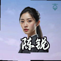 陈锐