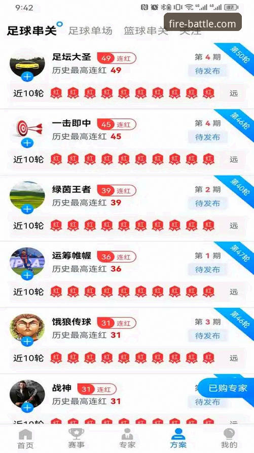 火博最新版本下载必备 火博体育官网最新动态:火博最新版本下载必备操作指南,用户实测反馈高效流畅
