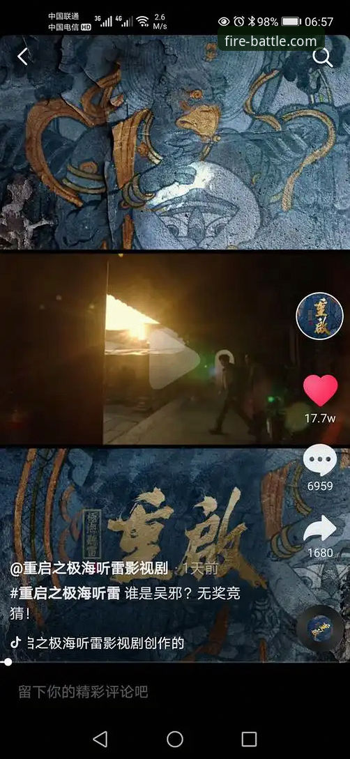 火博怎么下载安全吗 揭秘火博平台下载安全背后的真相:用户实测A3Z8版本全解析