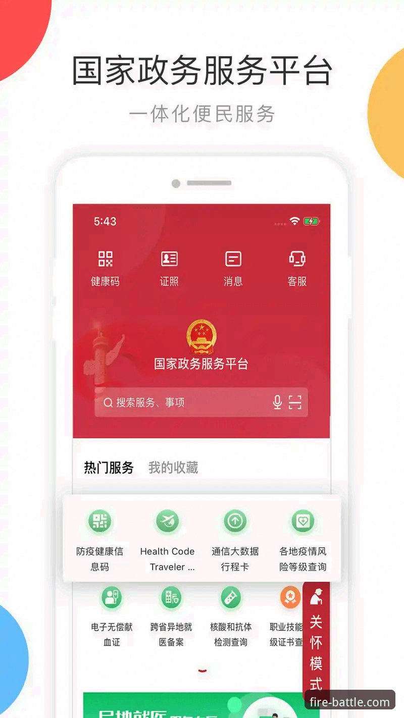 火博体育官网手机注册5步搞定：A3Z8版本下载与平台注册完整指南