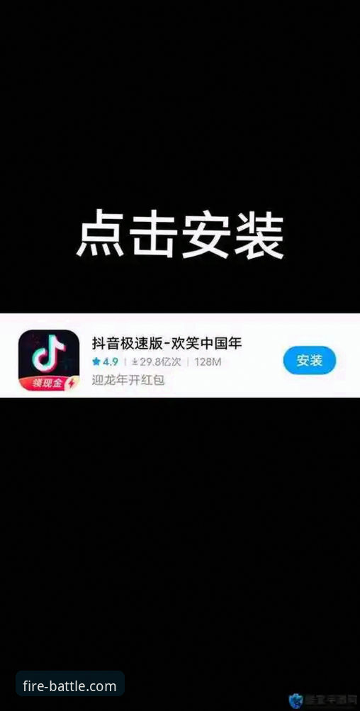 4步掌握火博A3Z8更新：全新版本下载安装与平台注册完整指南